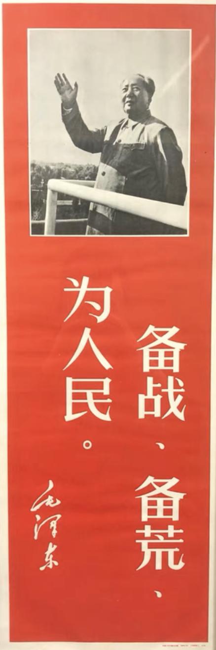 祖国的壮丽山河宣传标语,关于祖国河山的宣传标语