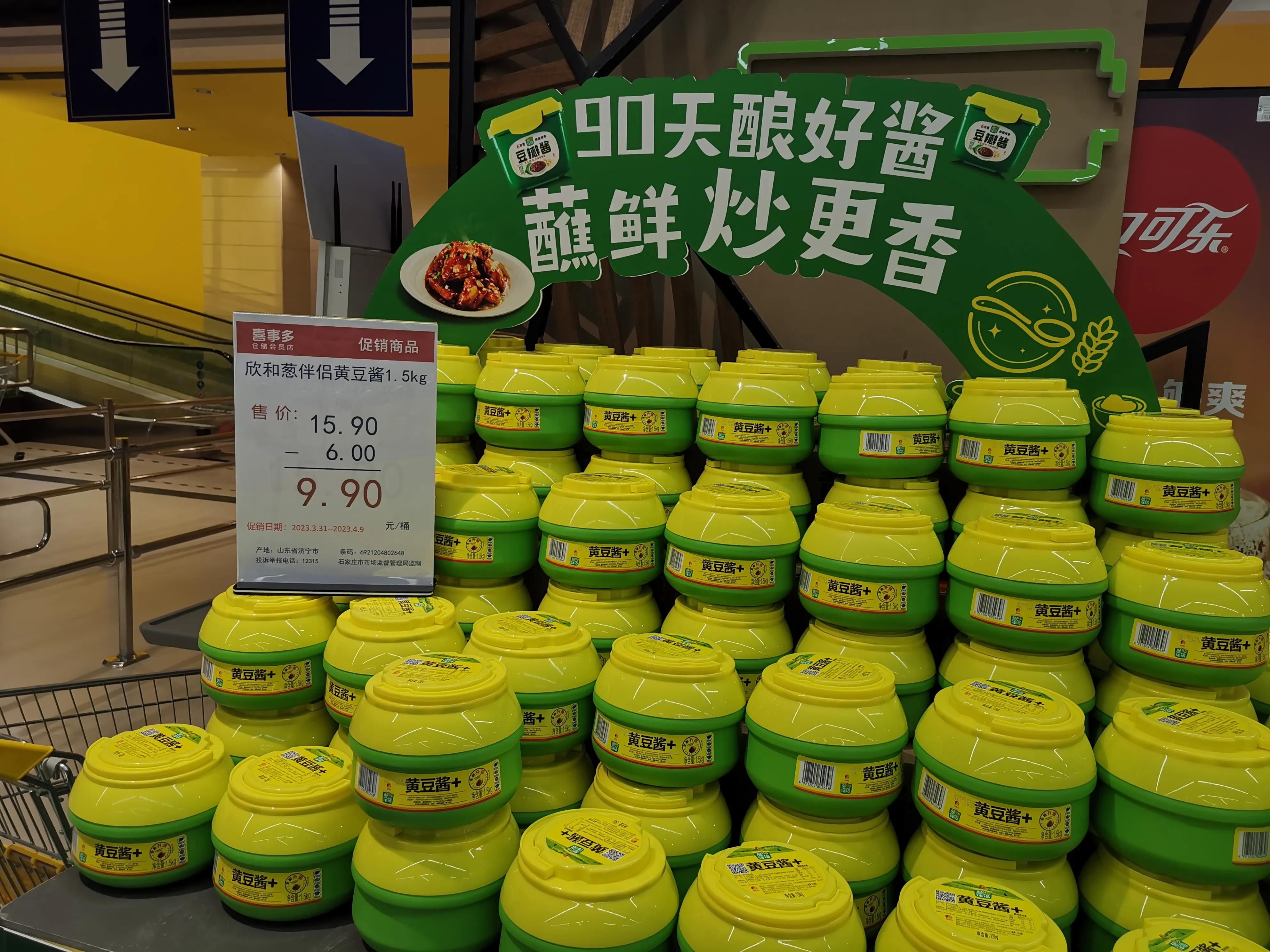 石家庄山姆超市 (石家庄跟山姆会员一样的超市)