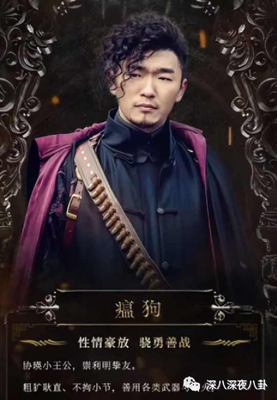 王子腾人物评价,王子腾是男的还是女的