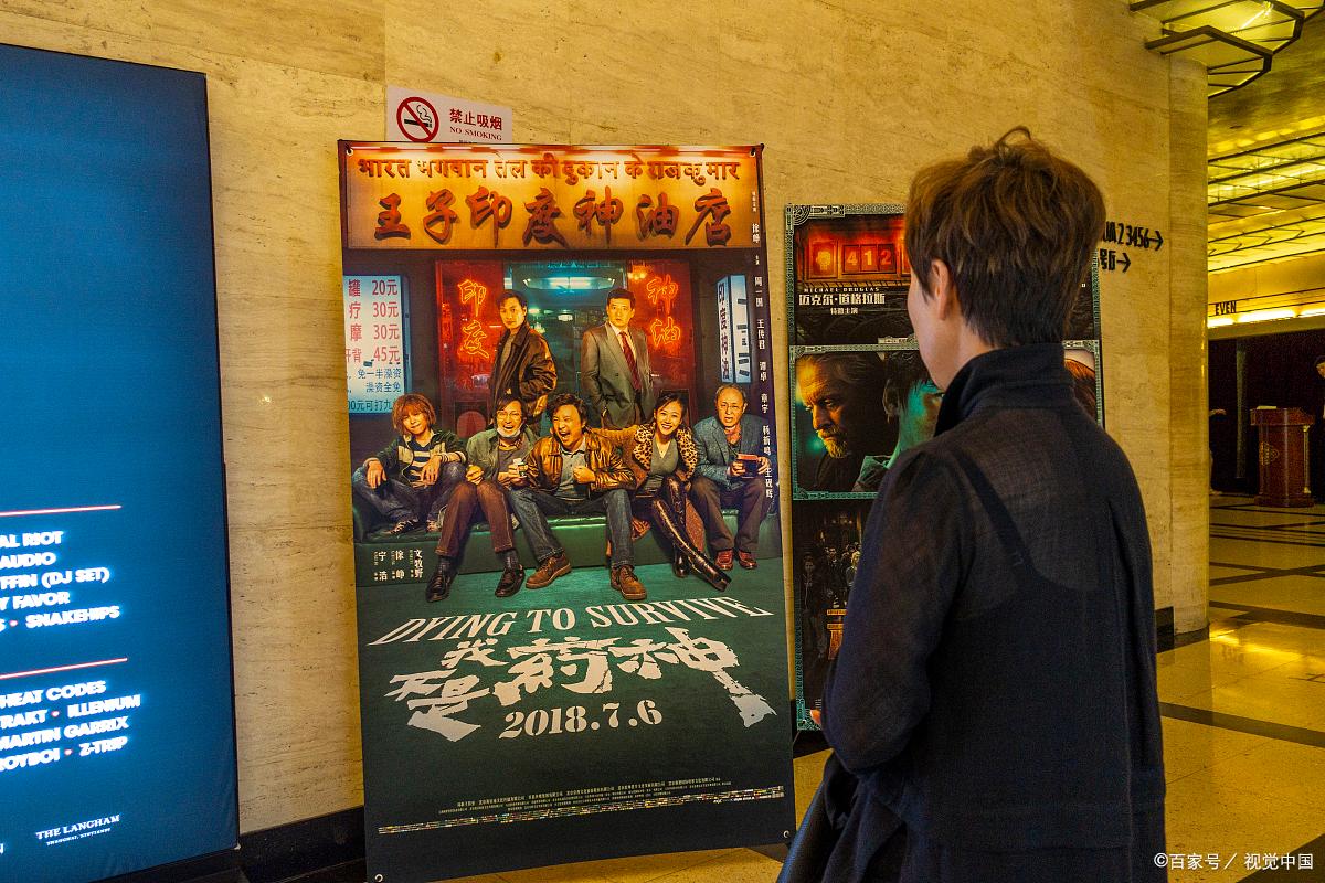 我不是药神判决词,现实版我不是药神再度上演