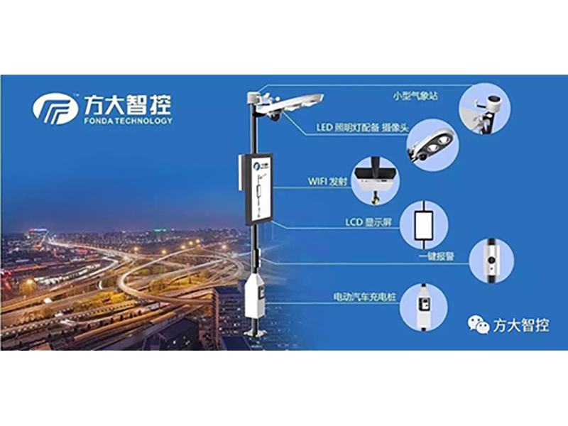智慧园区智能灯杆厂家,广州智慧灯杆厂家