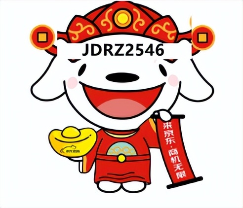 京东慧采和普通采购的区别,京东智采慧采有什么区别