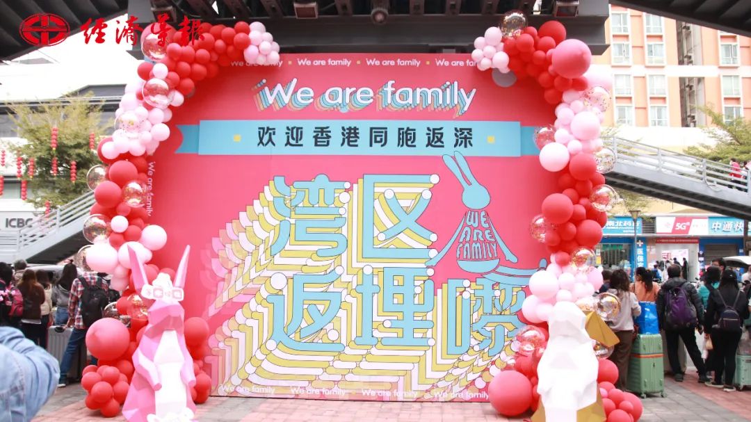 通关了可以每天往返港深吗,深圳去香港通关最新安排