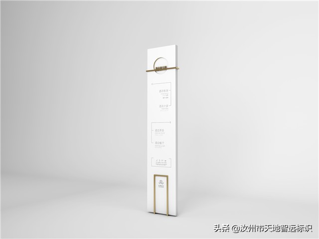 酒店公共区域标识牌,酒店国标指示牌