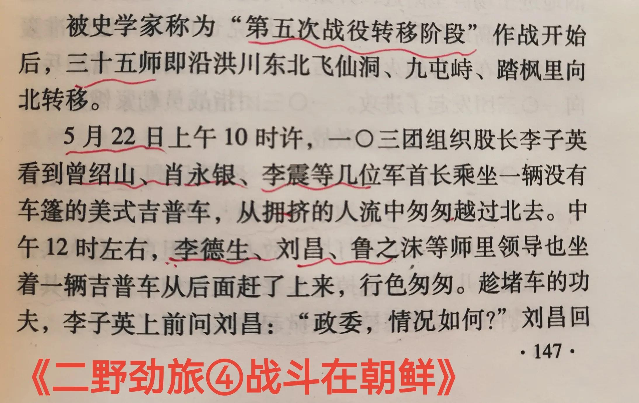 为战而生电影全集,为战而生最后一集