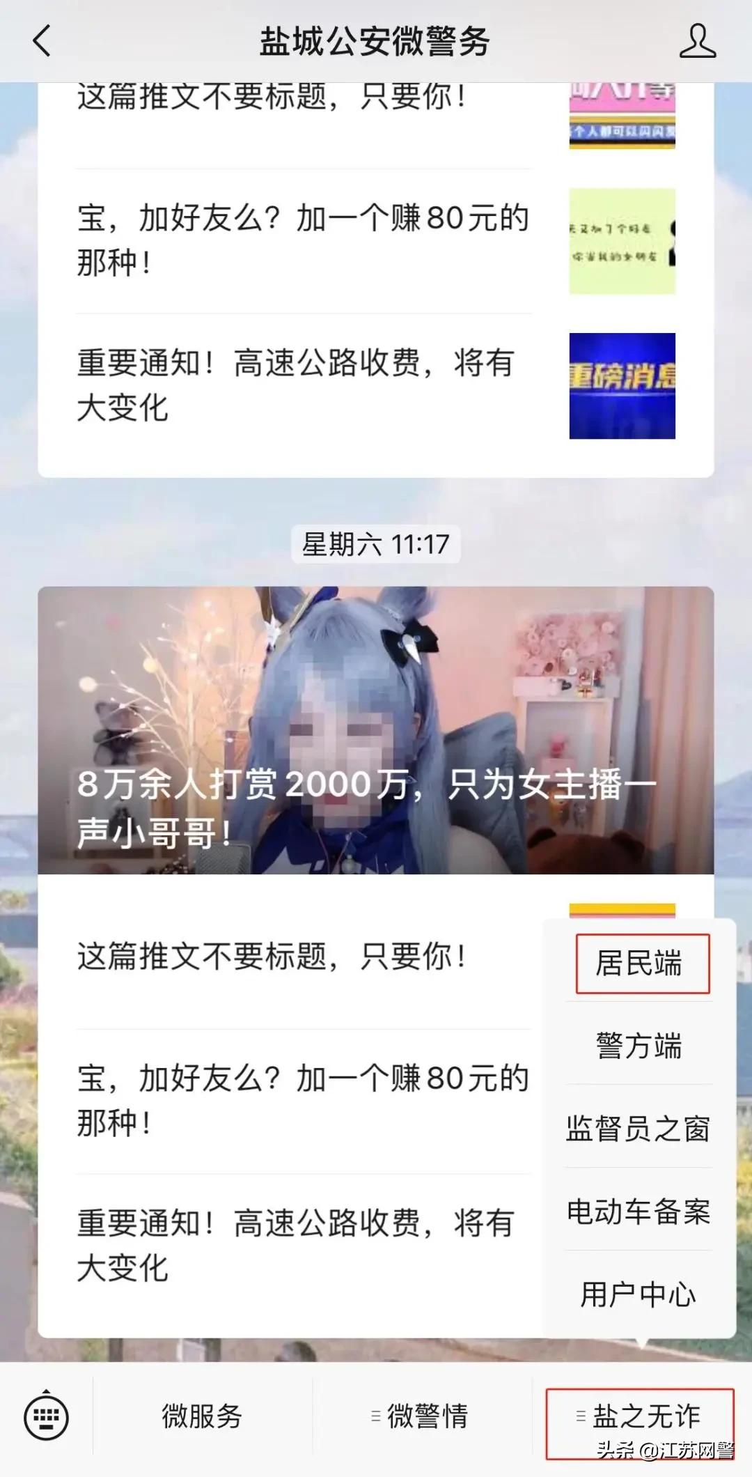 呼叫转移平台设备,呼叫转移的号码是骗子的吗