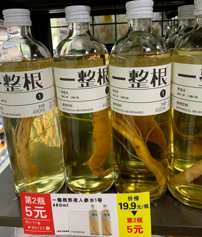 20元一杯的奶茶成本竟仅1元,熬夜水价格