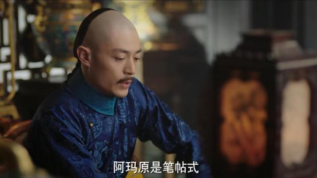 如懿传田芸角被杀,如懿传田芸角有孩子吗