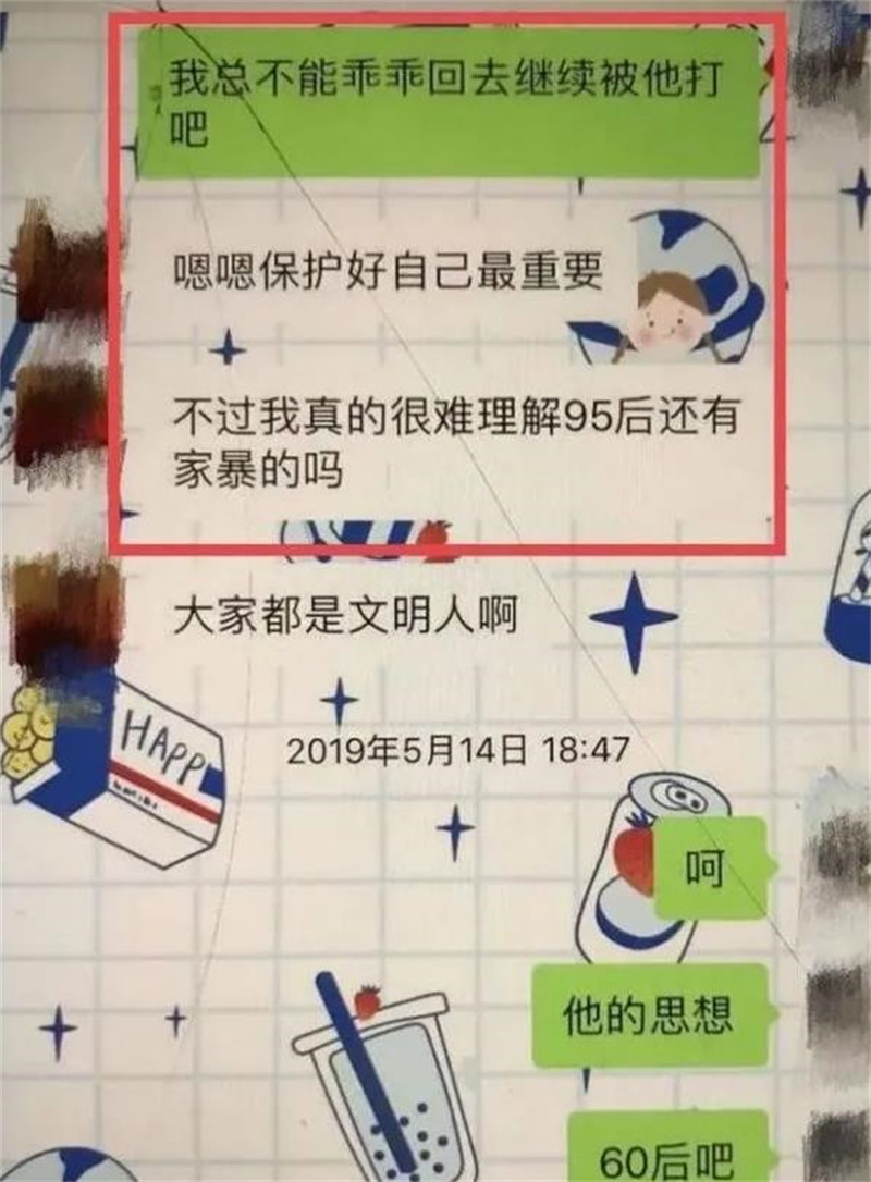 22岁北大女学生自杀背后:男友为情趣喊她“妈妈”,拍裸照作惩罚