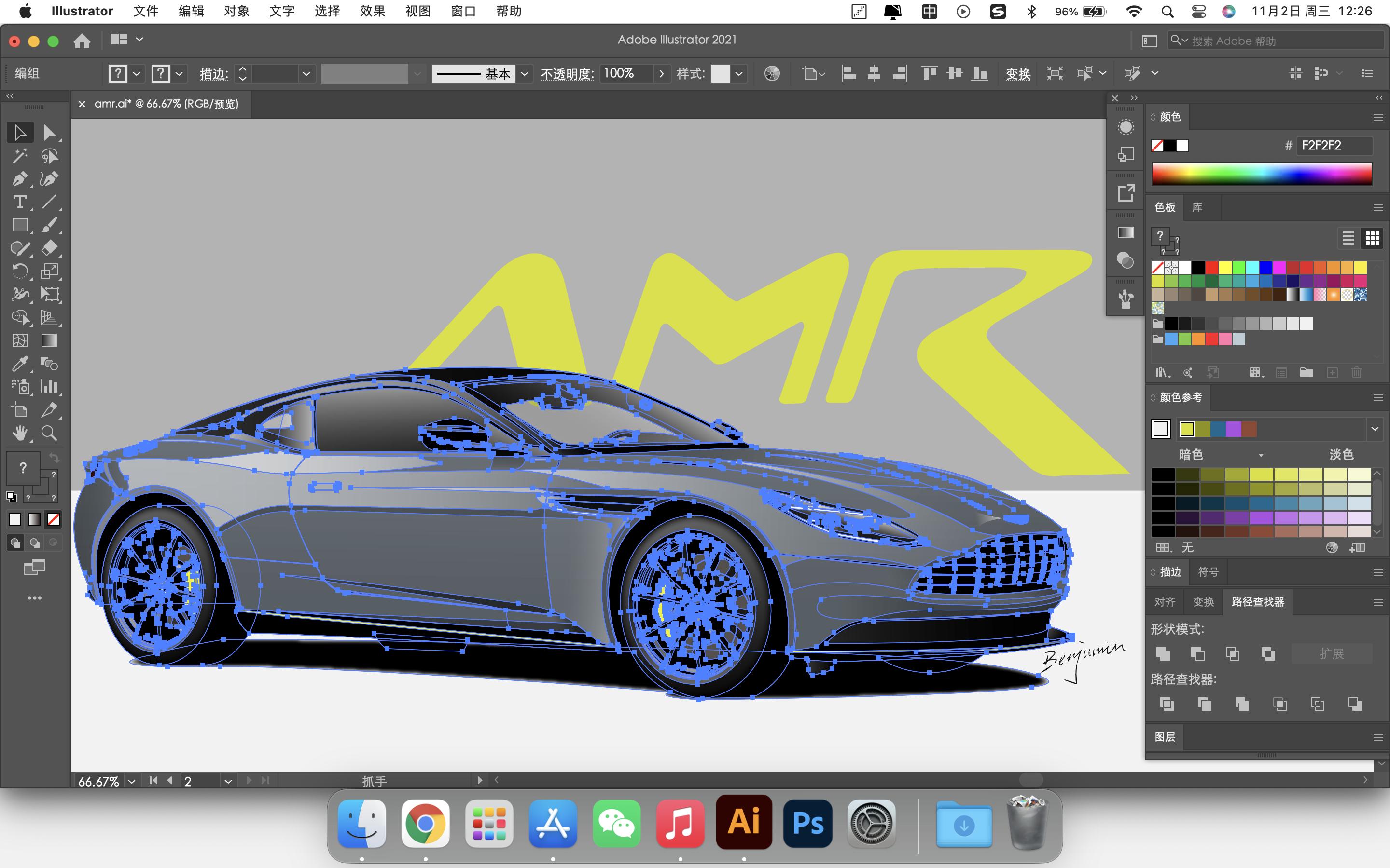 阿斯顿马丁db11超清手机壁纸图片,阿斯顿马丁db11横屏壁纸