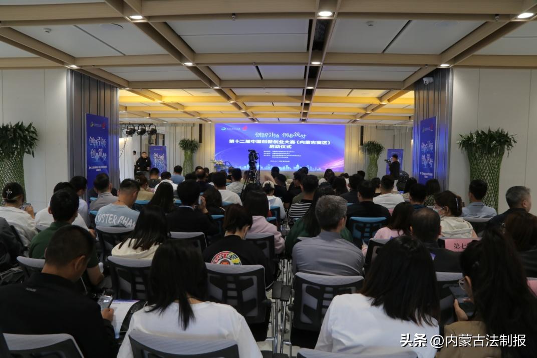 内蒙古赛区创新创业大赛,2022创新创业大赛内蒙古获奖名单