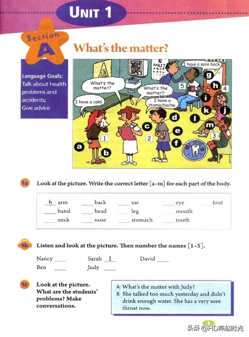 八年级下册同步导学册电子版,新目标八年级下册unit1-5试卷