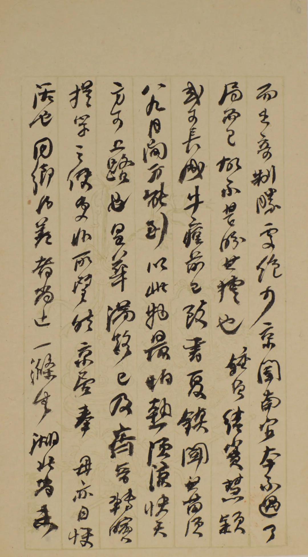 何绍基《致李星沅手札册》，​醇厚古雅，心手双畅