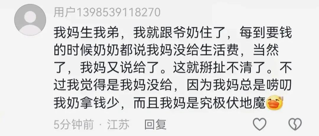 没钱养孩子就不要生孩子,过来人的感慨养孩子需要钱