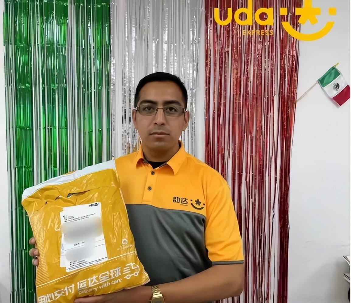 墨西哥韵达,墨西哥专线物流快递派送