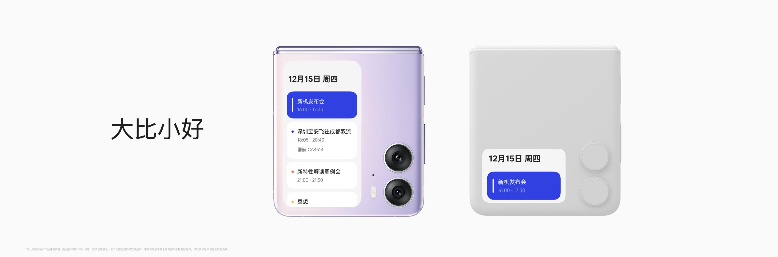 findn2折叠屏手机,手机折叠屏findn2