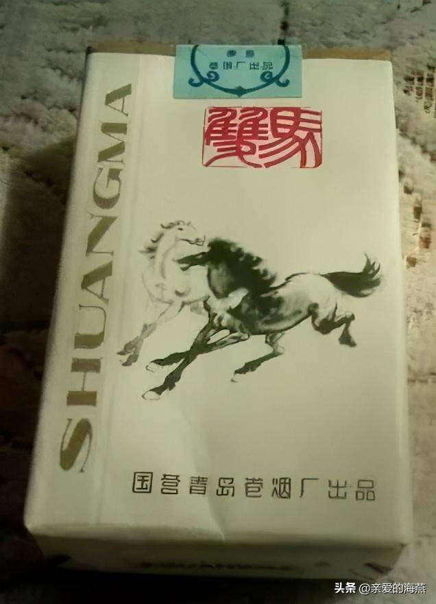 七八十年代父辈们最爱的老香烟,经典怀旧50年代老牌香烟