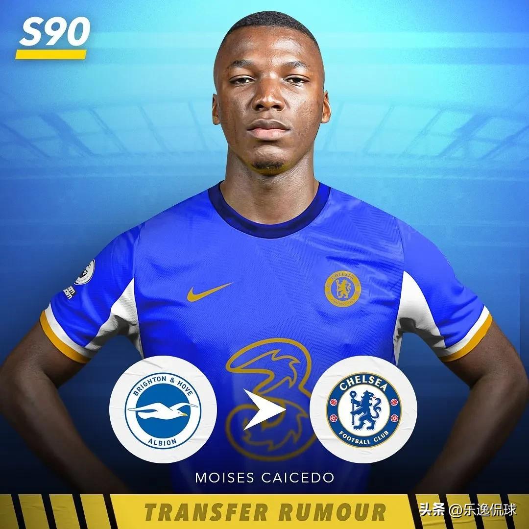 皇马边卫转会热刺,欧洲足坛2023夏季转会汇总官宣