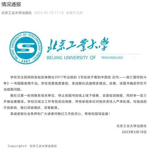 真是没想到啊，毒教材卷土重来了？这次“毒性”还更强