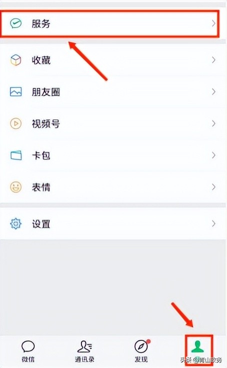 职工医保门诊共济热点问题解答,职工医保缴费热点问题解答