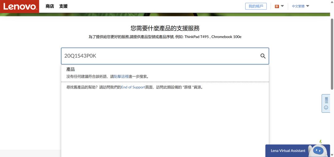 thinkpadt470s和t480s二手怎么选,thinkpadt480s二手还能用多久