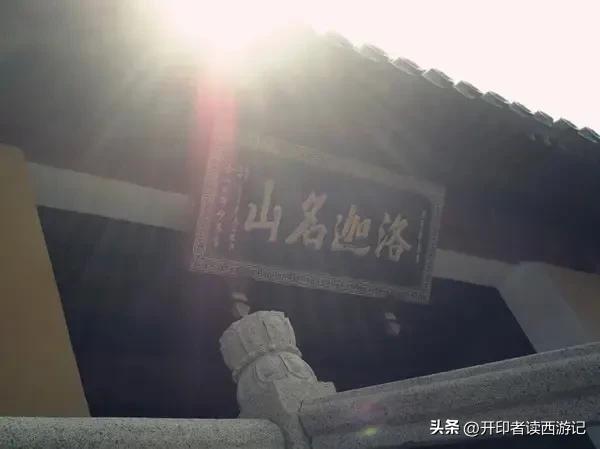 红孩儿跟哪吒是同一个人吗,红孩儿和哪吒谁是三头六臂