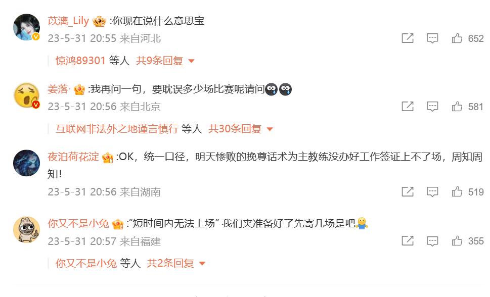 wbg为什么就打了一场比赛,wbg赛前被质疑