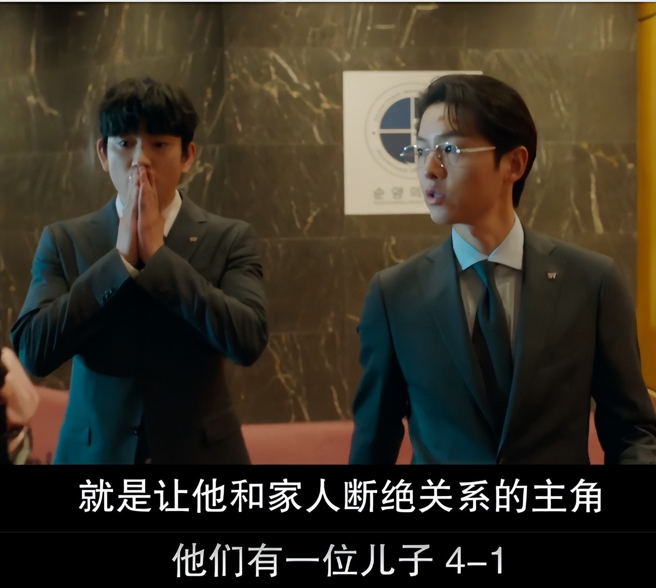 宋仲基财阀家的小儿子人设剧情,宋仲基《财阀家的小儿子》更新