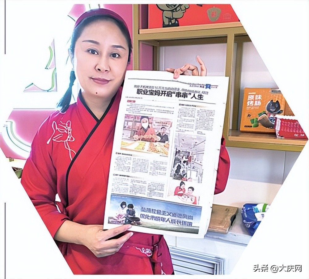 撑起一个家！他们的故事为你创业“打样儿”