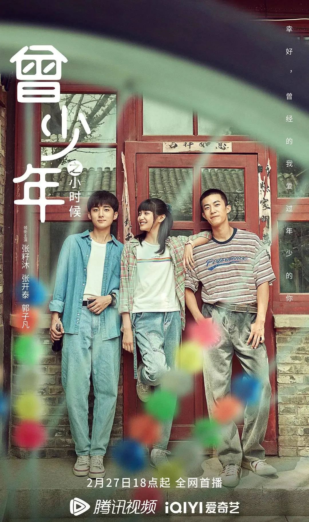 2020年最强追剧指南你最期待哪部,下半年追剧指南十部好剧良心推荐