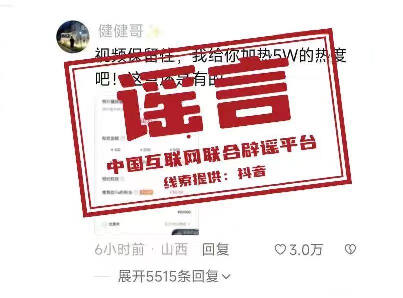 谣言粉碎机降温,谣言粉碎机破碎设备