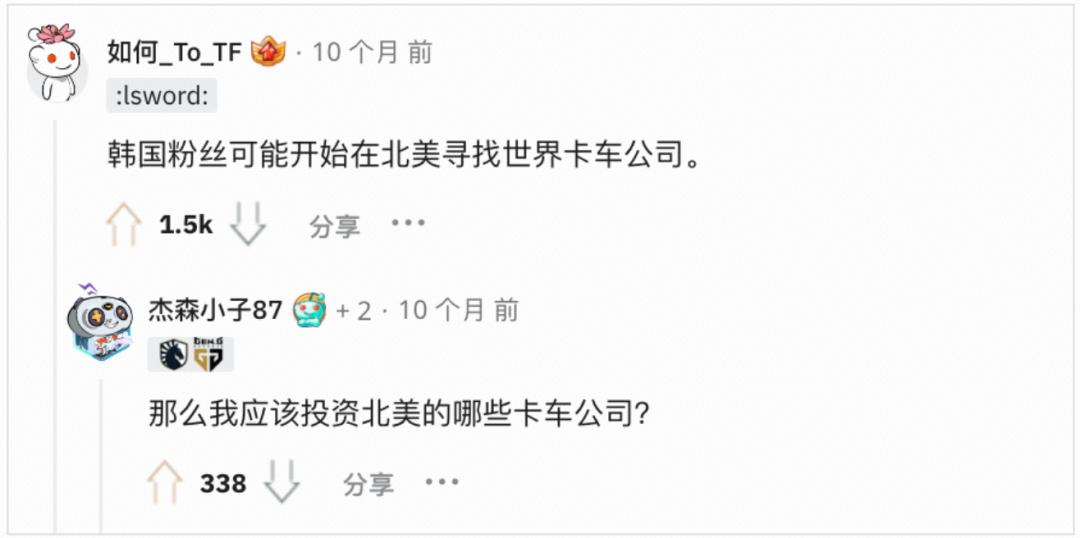 开LED卡车游街、青瓦台*愿请**，韩国玩家怎样成为“维权先锋”？