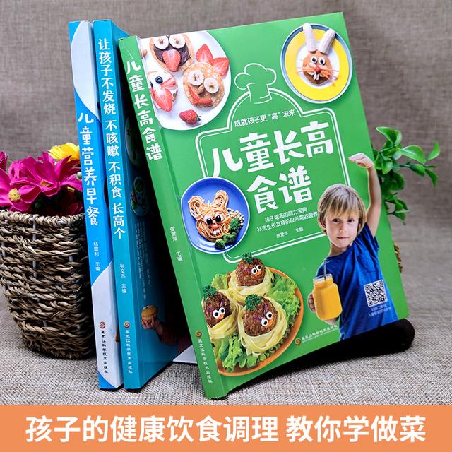 父母个子矮四招让孩子长到180,父母长得矮孩子还能长到180