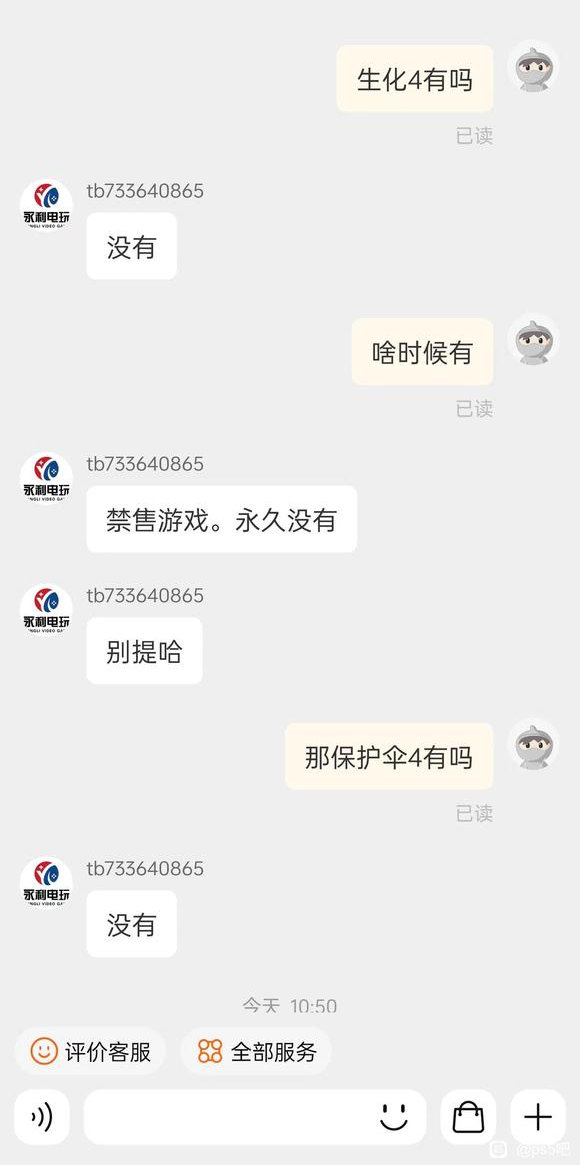 为什么买不到生化危机4游戏光盘,如何买生化危机4光盘