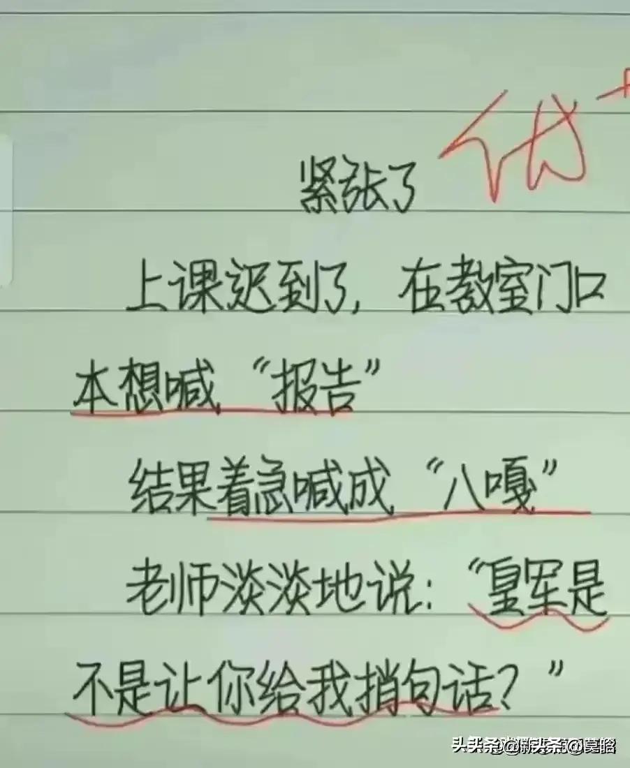 女子遇劫财色自救,女子遇劫财色从容应对