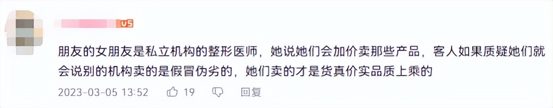 暴利美妆,暴利化妆护肤品