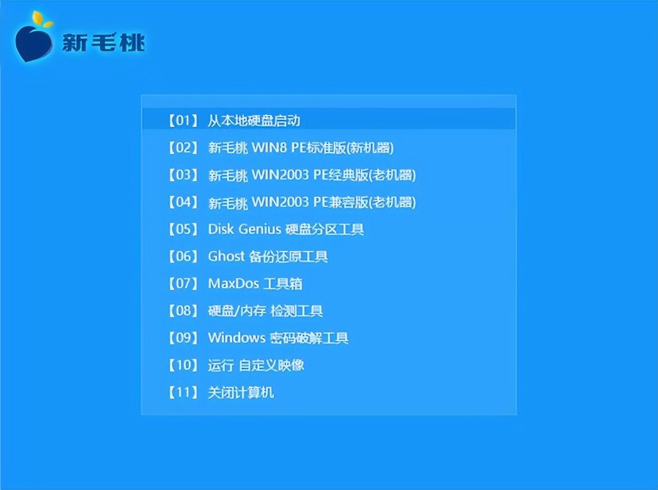手机制作u盘启动盘win7,win7u盘启动盘制作工具教程
