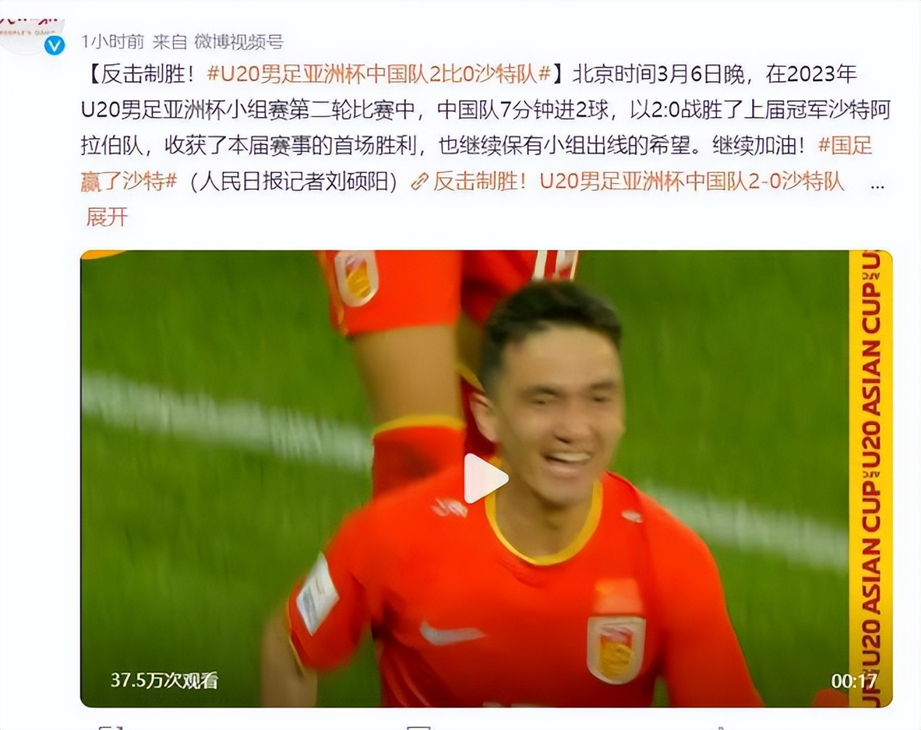 cctv直播中国队对韩国队,cctv国足比赛现场直播