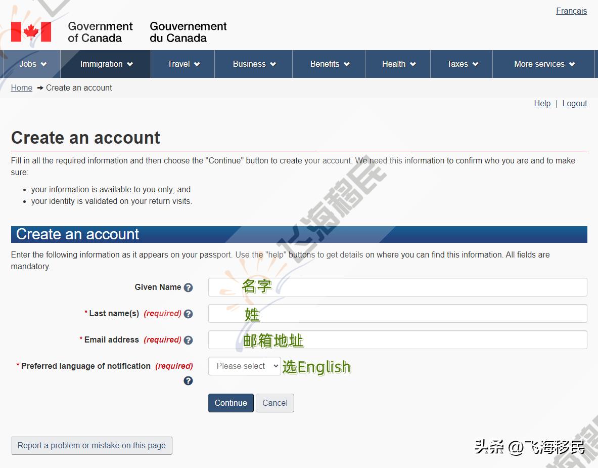 持加拿大旅游签证申请绿码,美签怎么申请加拿大旅游签证