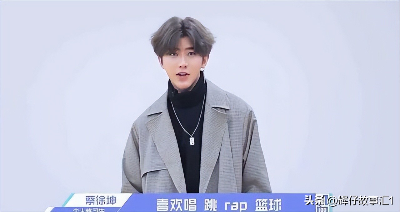 蔡徐坤澄清恋情是真的吗,曝蔡徐坤一夜情致人堕胎