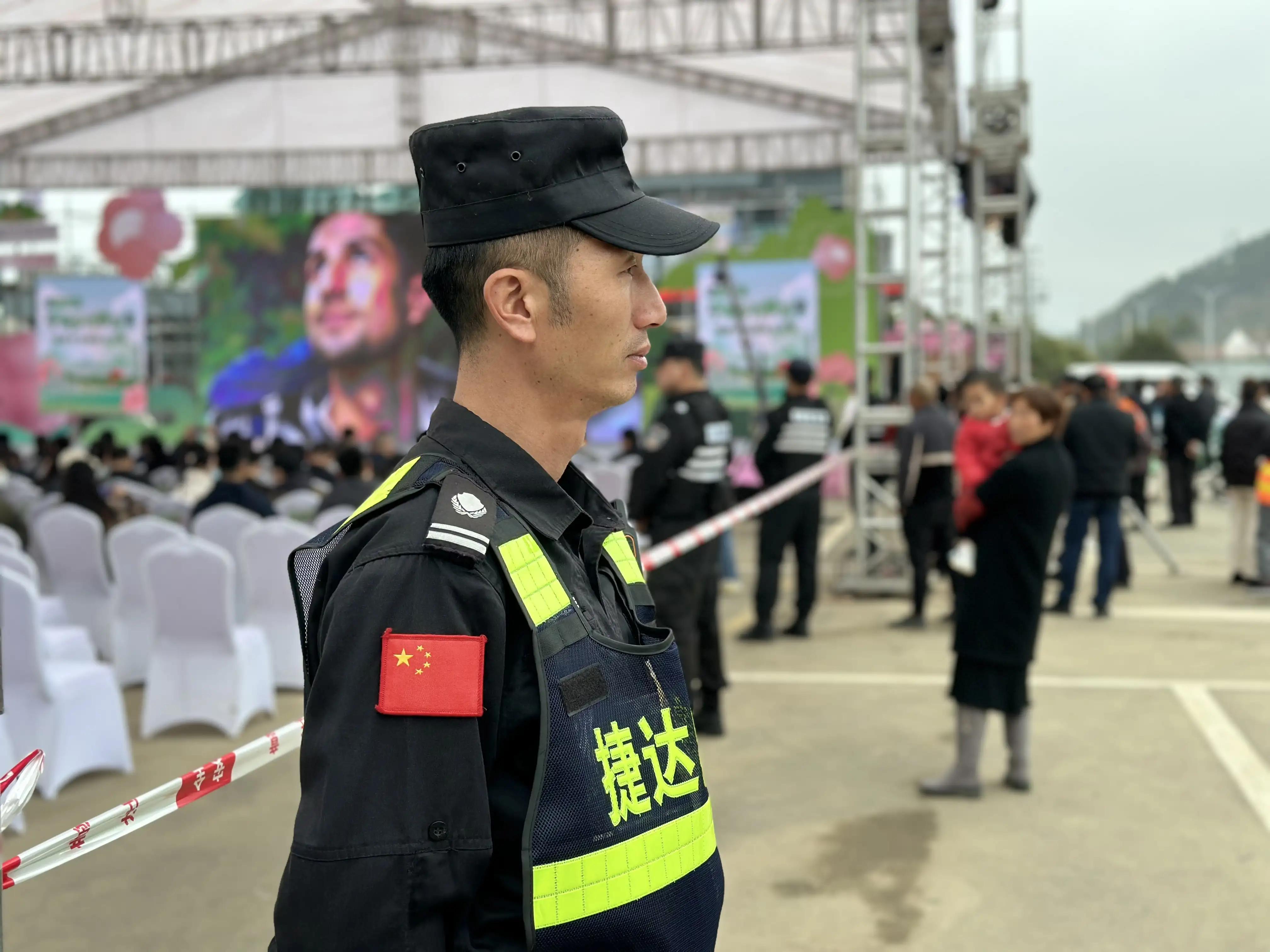 捷达保安圆满完成水蜜桃文化节安保工作
