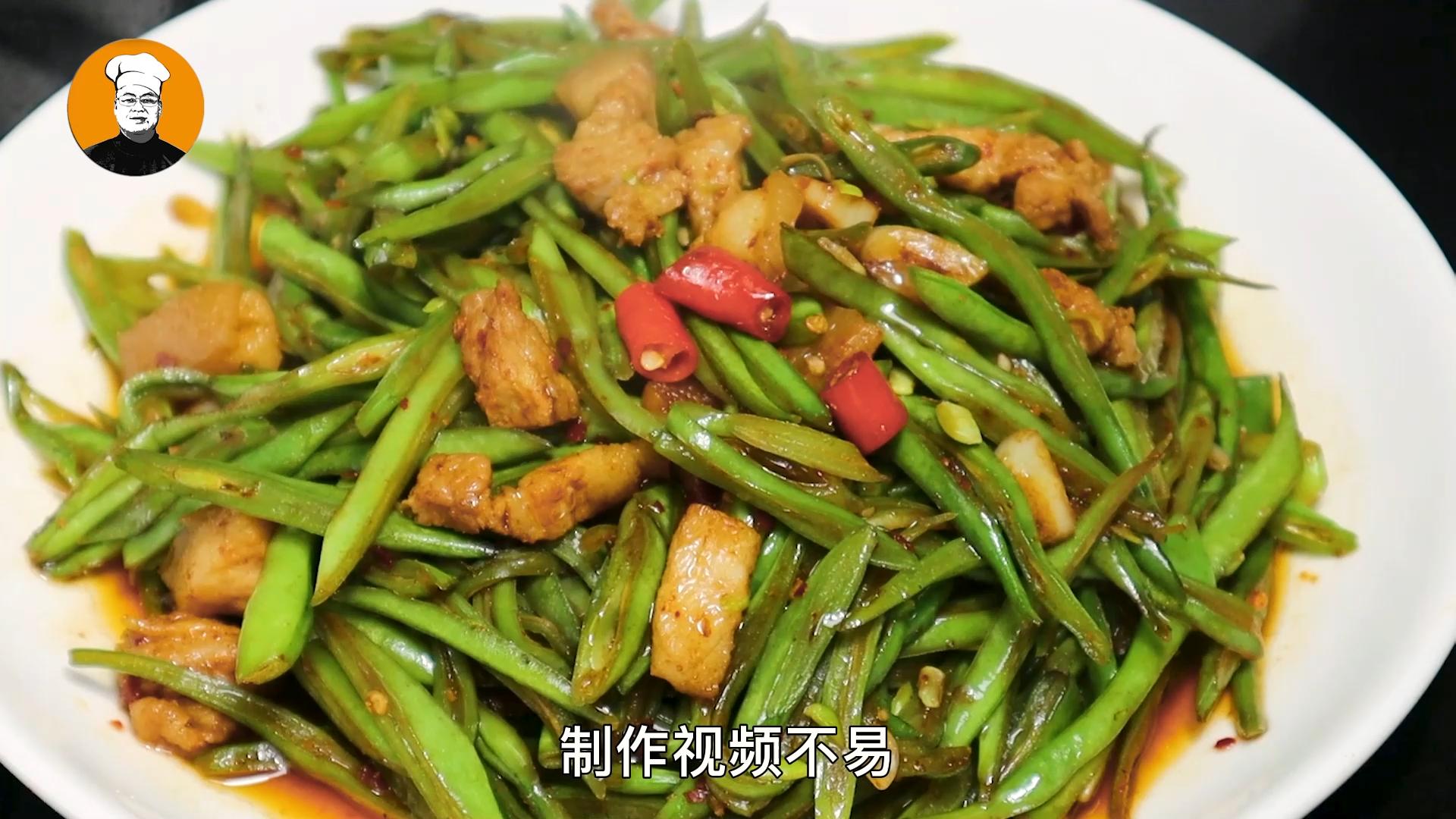 芸豆炒肉丝家常做法，鲜嫩爽脆，开胃下饭，全家都爱吃
