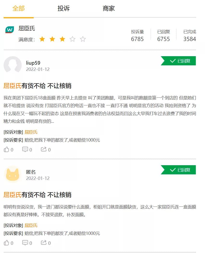 屈臣氏为什么那么香,屈臣氏为什么都这么便宜