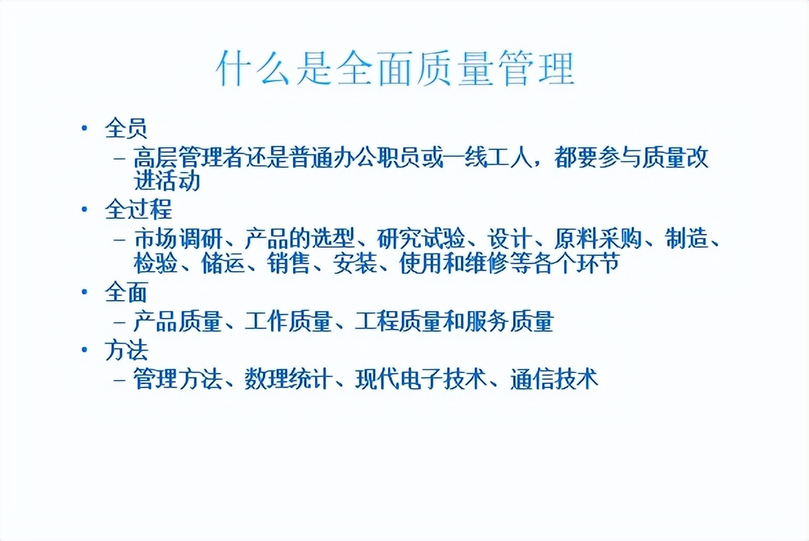 供应商质量管理总结ppt报告,新供应商质量管理方案ppt