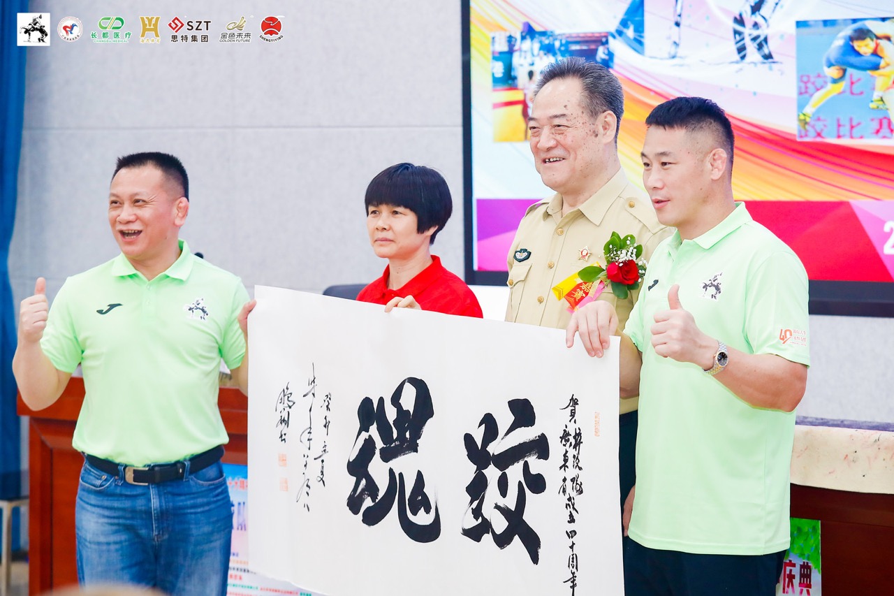 骞夸笢鐪佹憯璺ら槦涓捐鎴愮珛40鍛ㄥ勾搴嗗吀,骞夸笢鍏ㄨ繍浼氭憯璺ら槦