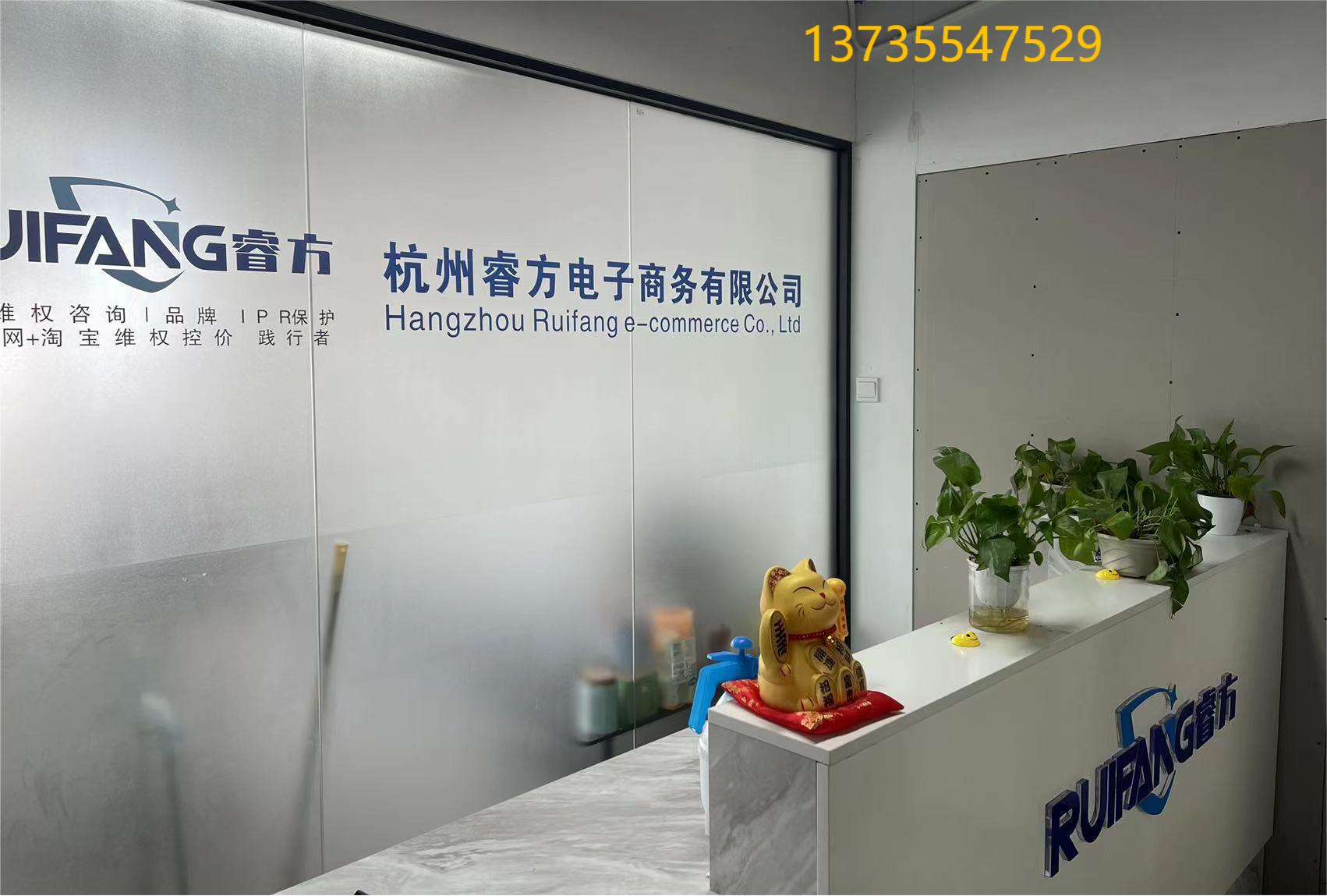 自己品牌的经销商在淘宝上打价格战，还查不到货源该怎么办啊