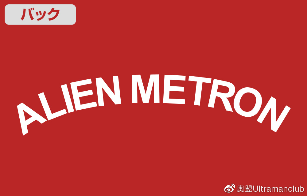 cospa限定品,cospa旗舰店