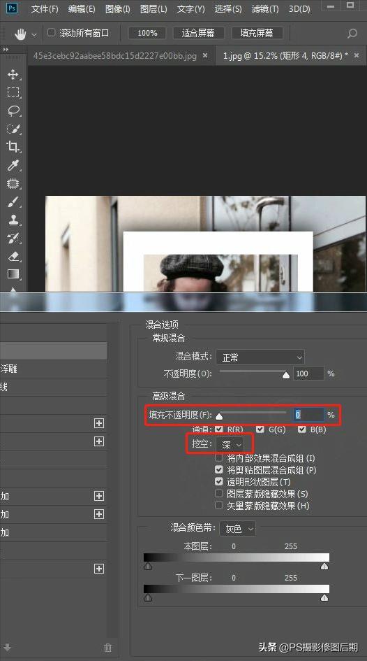 超逼真的ps作图,ps拍立得效果