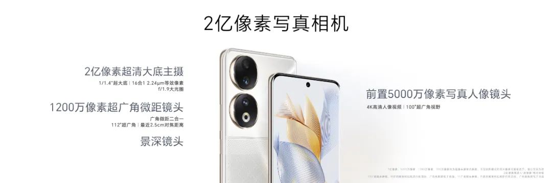 荣耀90和荣耀90pro直面屏,荣耀90和荣耀90pro谁更护眼