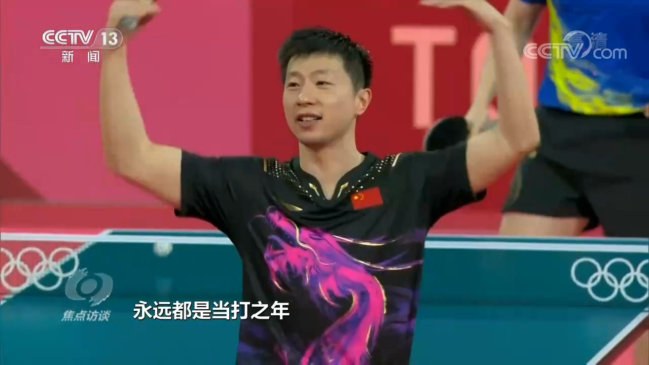 焦点访谈盛宴,奥运星光耀香江